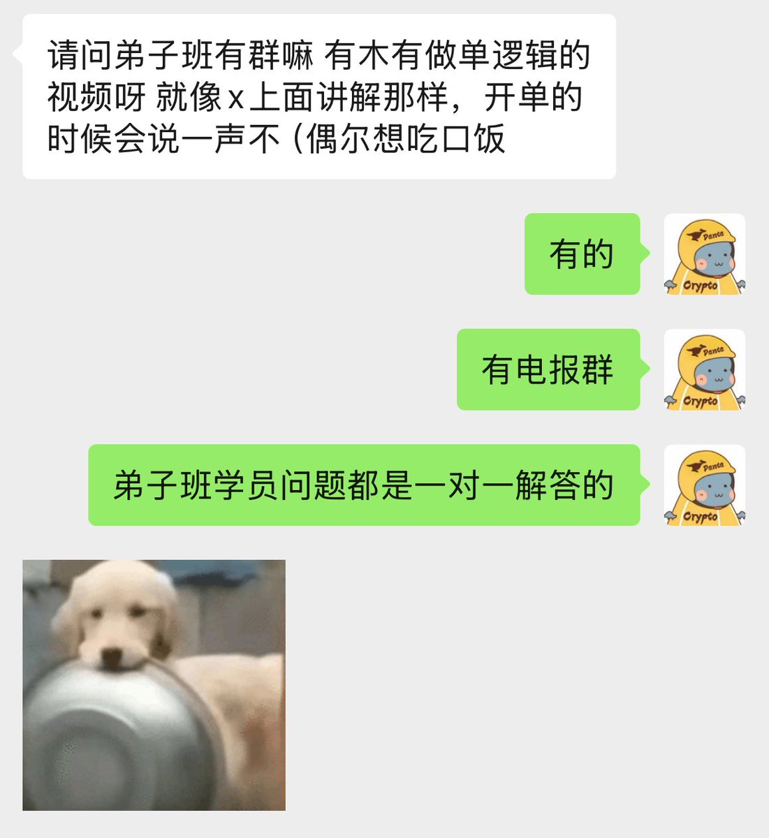 CryptoDanta | 蛋挞 Apex tweet media