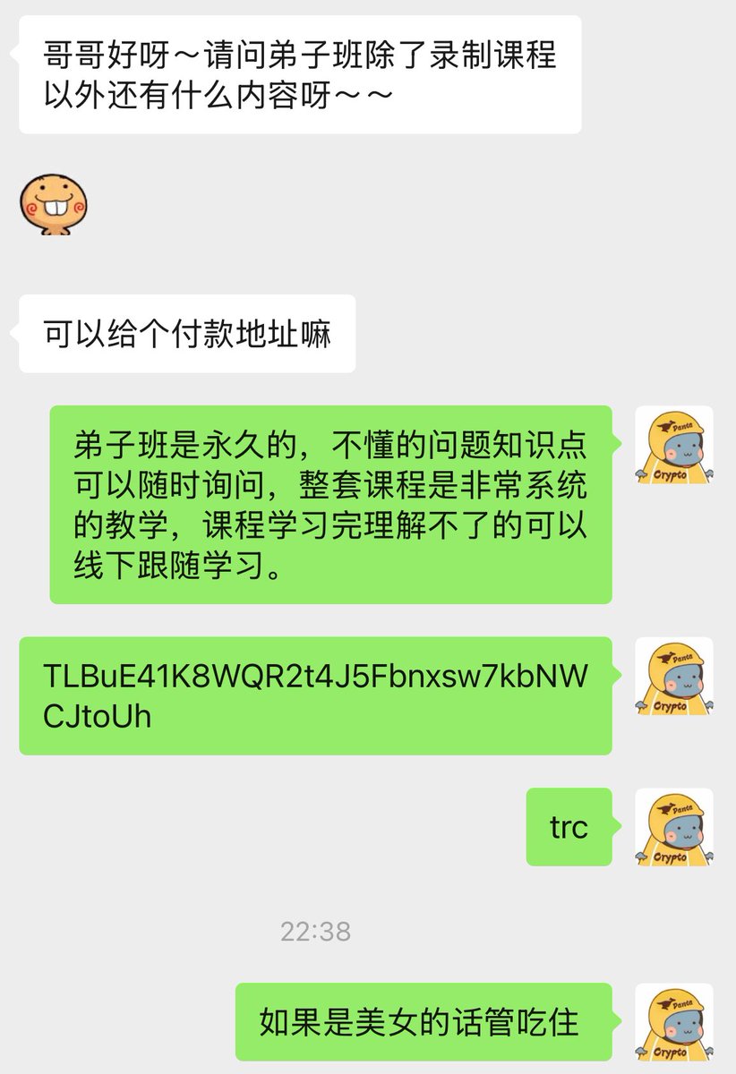 CryptoDanta | 蛋挞 Apex tweet media