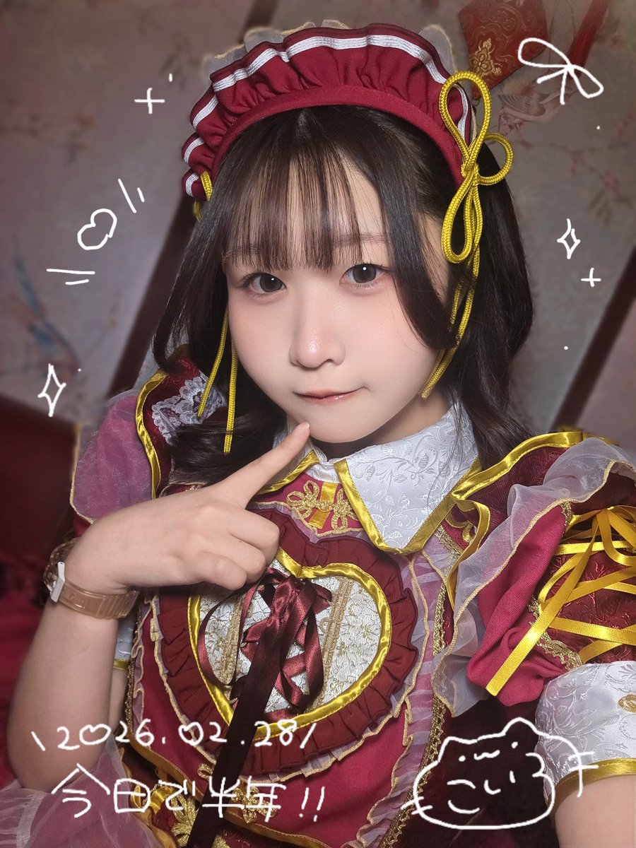 こいろ🐉👊 tweet media