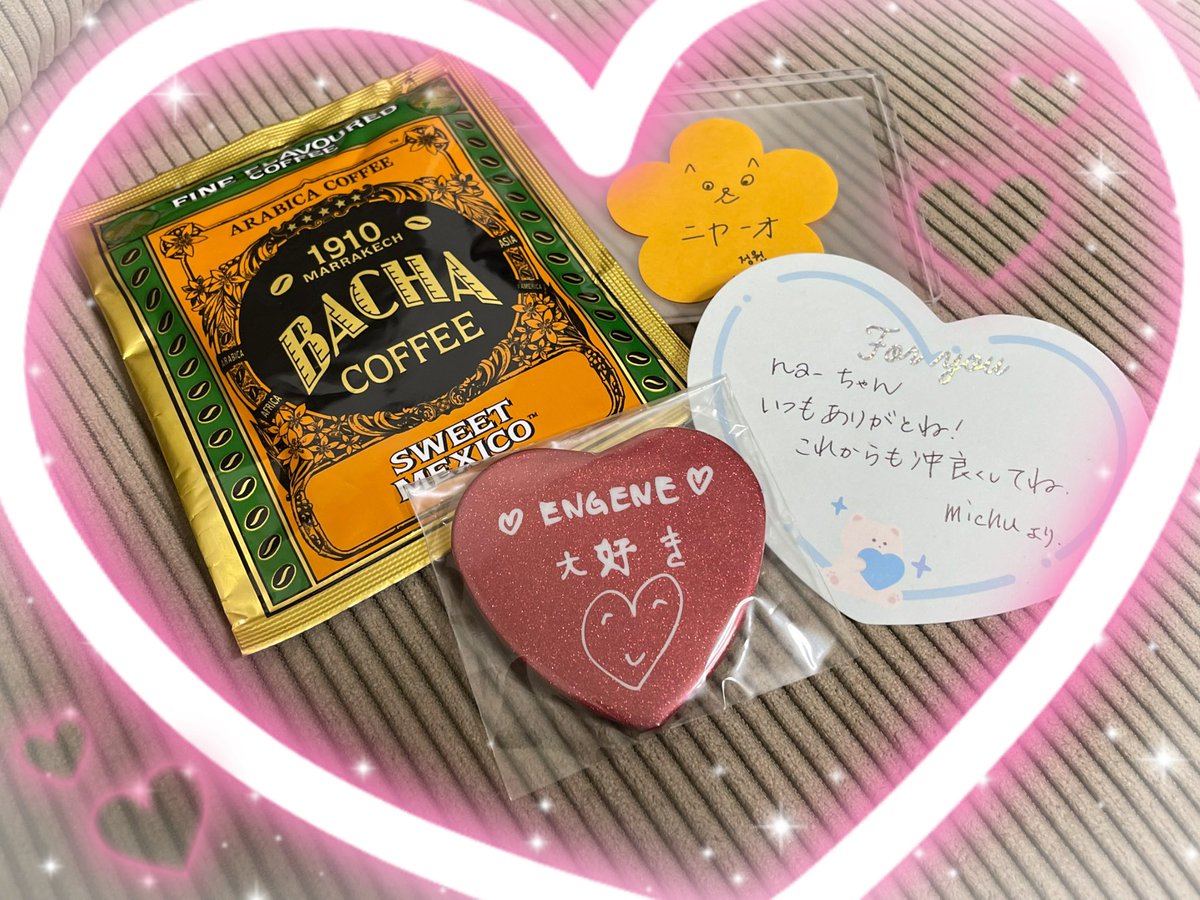 いつもお世話になってる
みーちゃん(<a href="/en_blossom/">michu</a>)から
※初めて呼んだwこれからそう呼ぶね😂♡
ソンムルが届きました😭💕
ジョンウォンの缶バッジ❤️
高級コーヒーにオレフラまで❣️

たくさんケースお迎えしてくれてて
いつもありがとうなのは私の方！笑

こちらこそこれからも
よろしくお願いします🥰