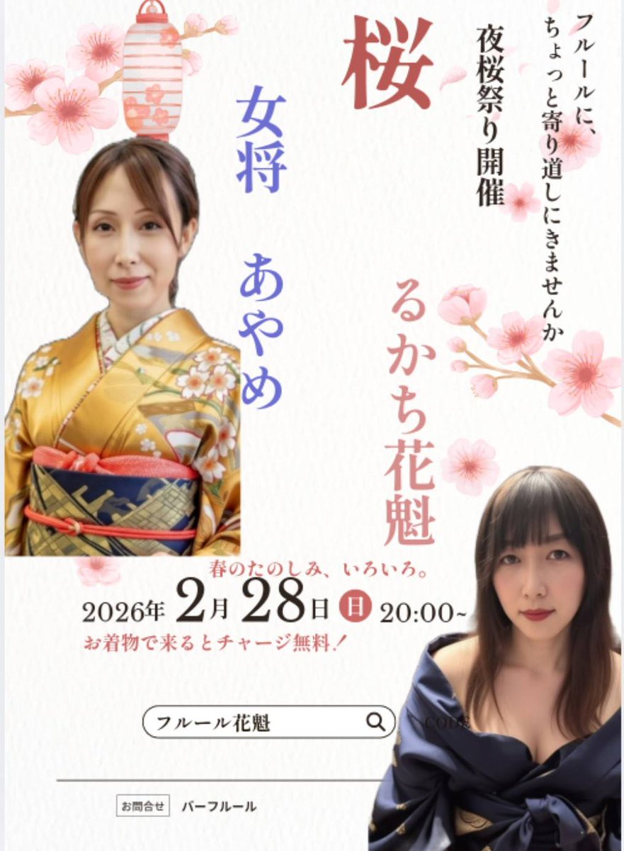 杜若あやめ tweet media