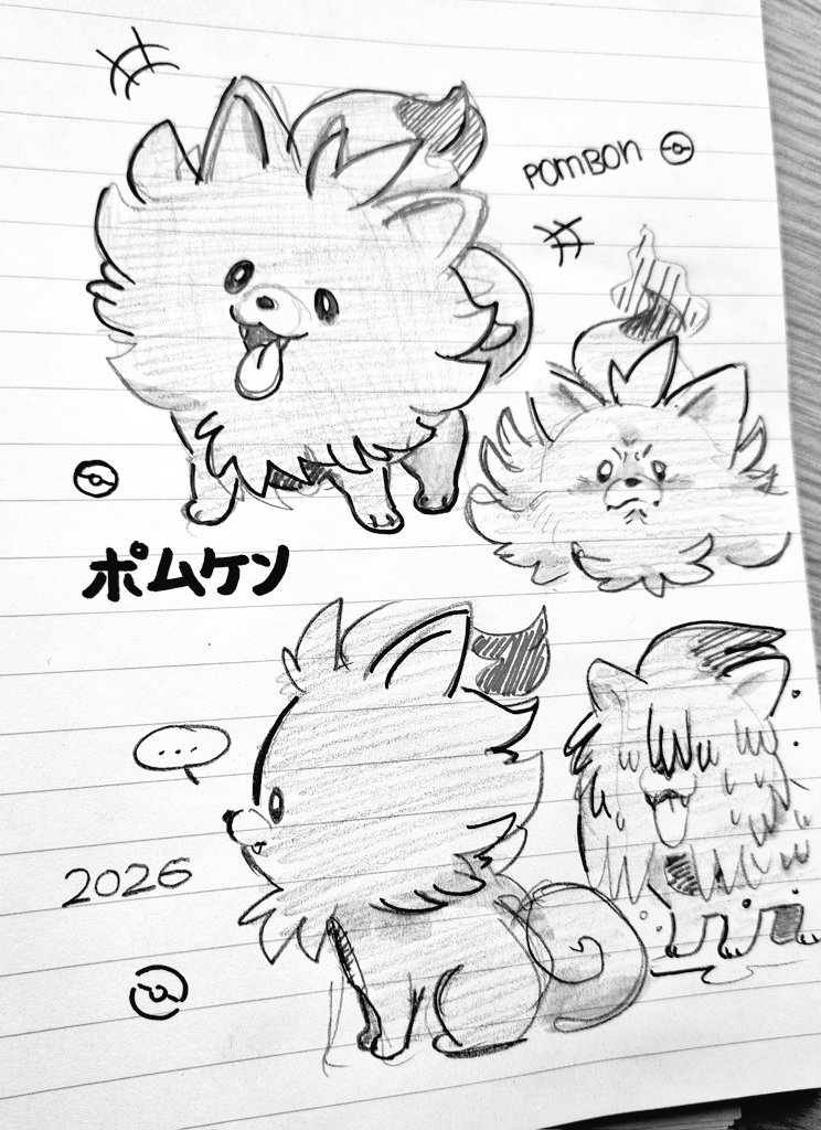 DO9Bessa's tweet image. I was building a "Dog Team" in Legends ZA, and thought "oh there's never been a dog starter, maybe they should make a fire dog" and lo and behold #PokemonDay #Pombon