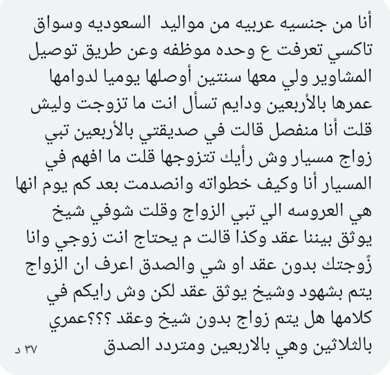 سالفتي tweet media