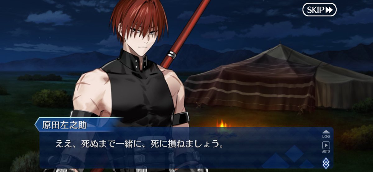 こんなんメロっちゃうだろ原田いい加減にして！