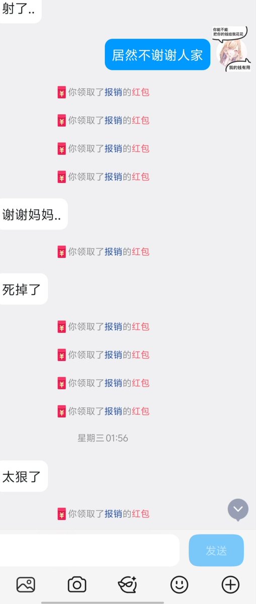 xinx520123's tweet photo. #昕日记 #昕病毒
“又硬了”
“送死”🖤
感染了“昕病毒”以及“诅咒”的你
昕昕命令就是缓解痛苦的良药
“贡”～
只需要用下面思考❤️
噗～一只完美的贡奴工具就诞生了！
所以～请挺着……“死吧”
#压榨 #ATM #洗脑 #白给 https://t.co/ldsHBQl9f6