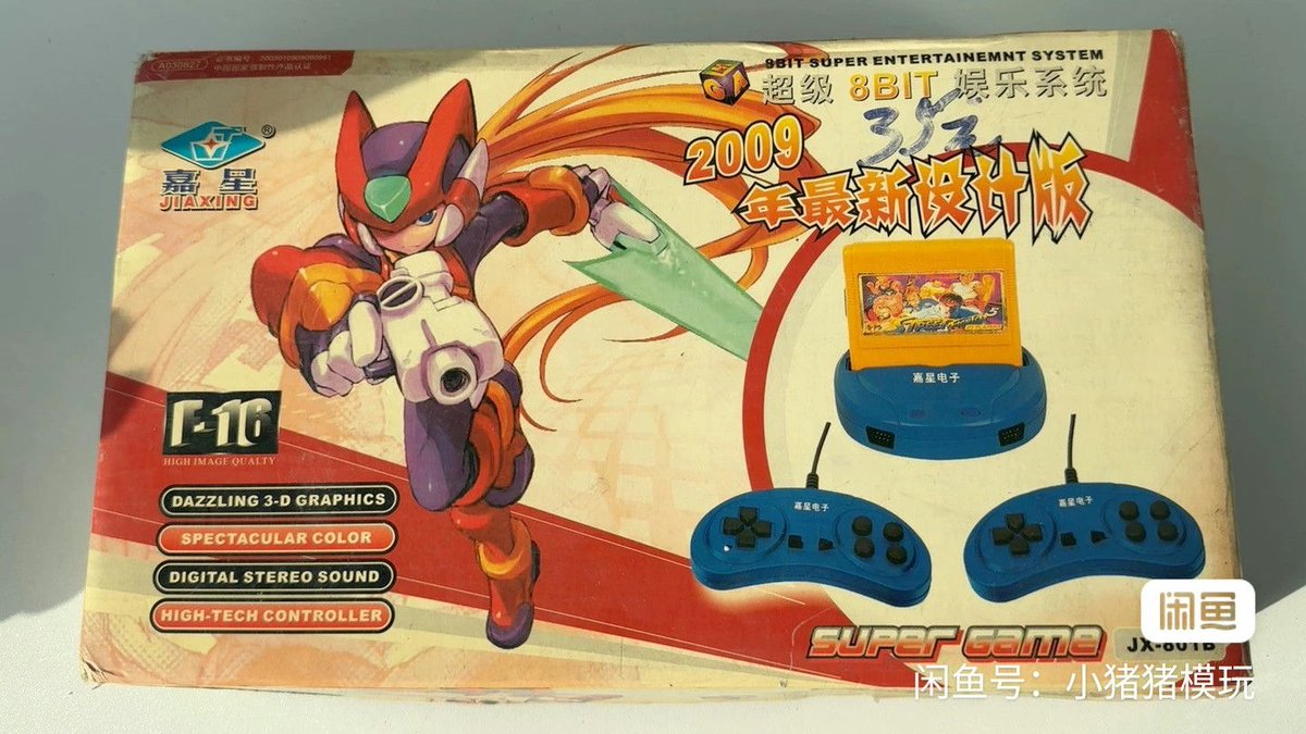 Unauthorizon: The Clone Console Database tweet media