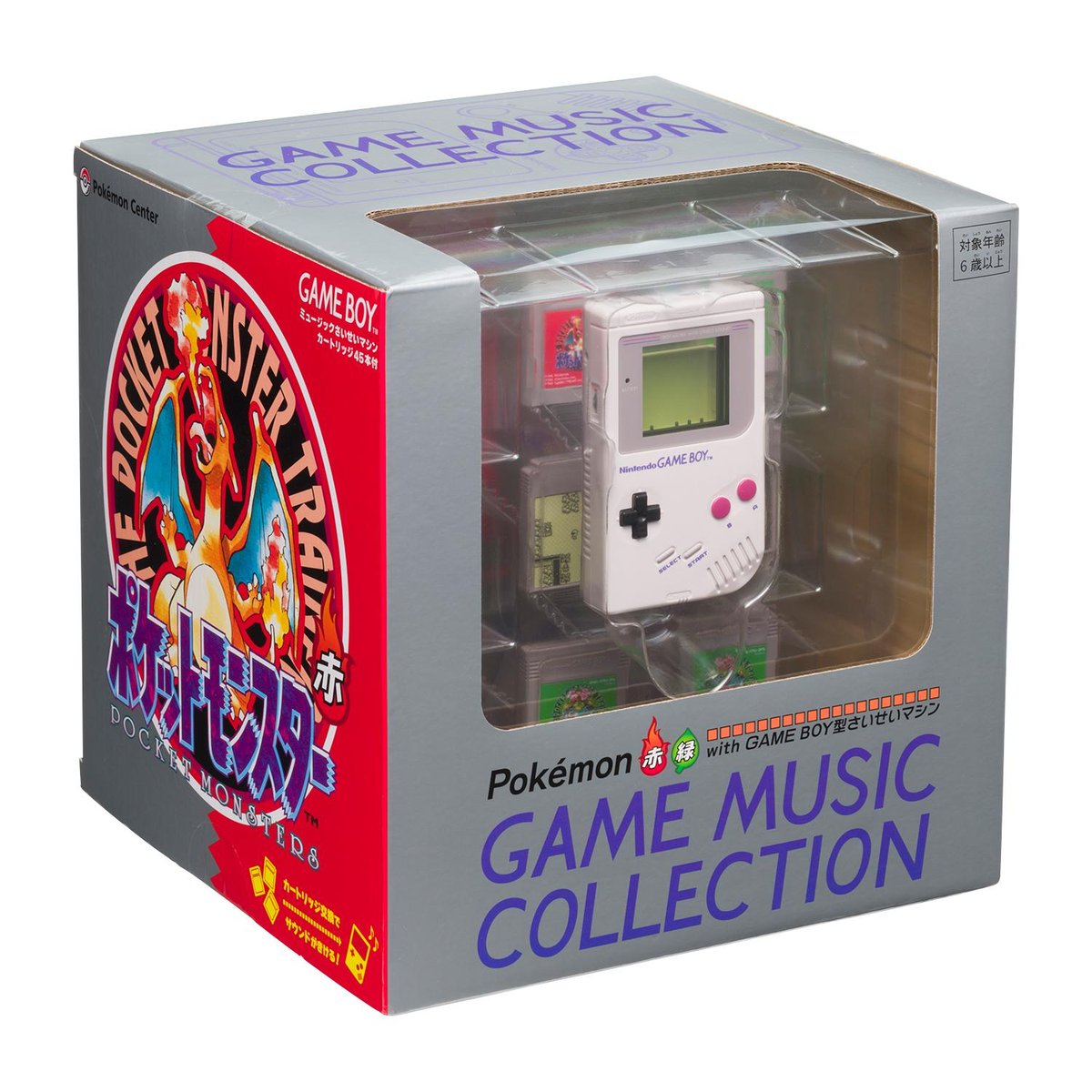 抽選】ポケモン赤・緑 GAME MUSIC COLLECTION with GAME BOY型さいせい