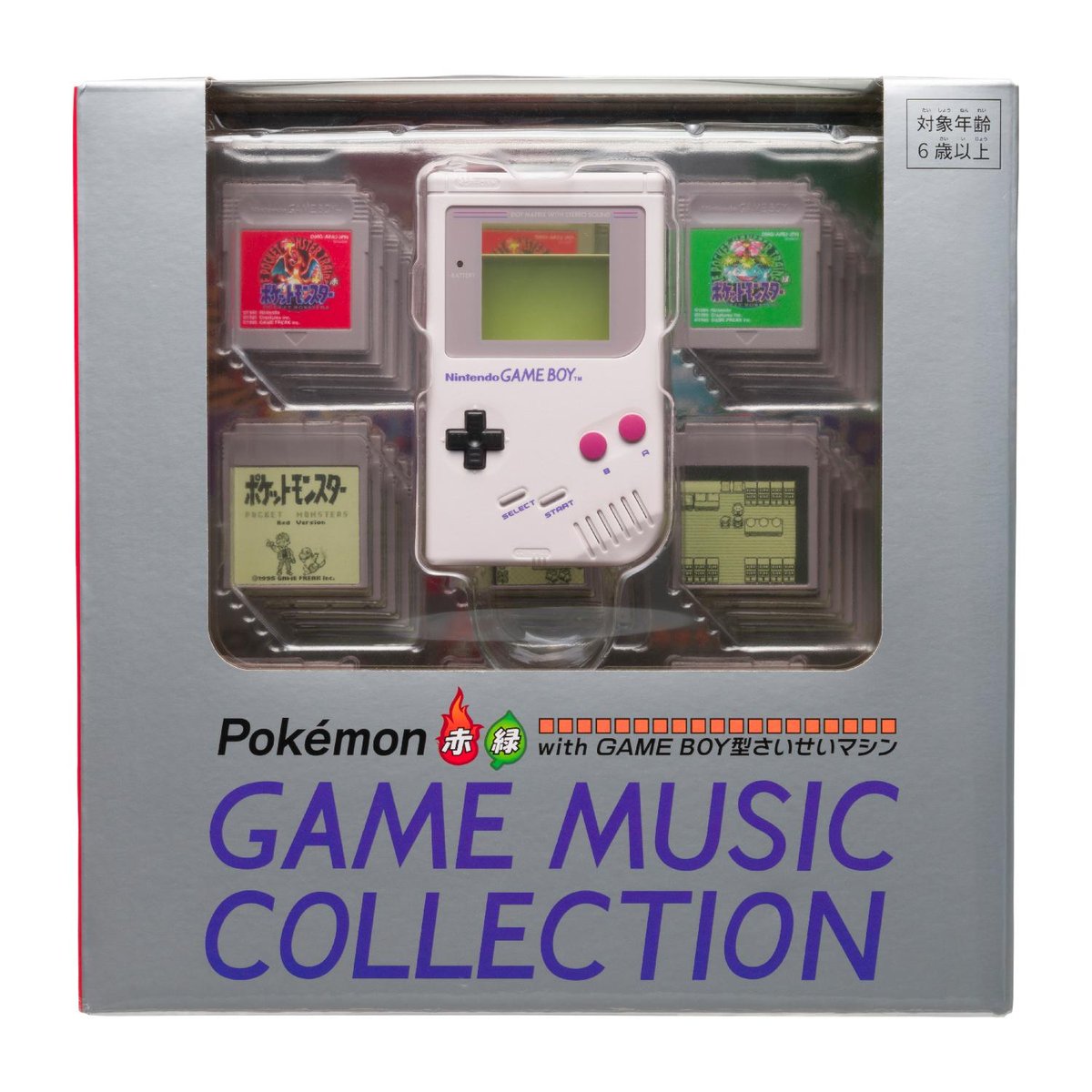 抽選】ポケモン赤・緑 GAME MUSIC COLLECTION with GAME BOY型さいせい