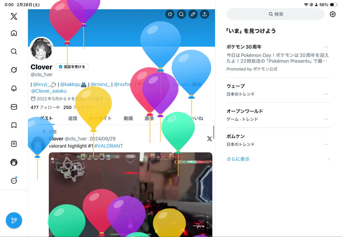 Clover tweet media