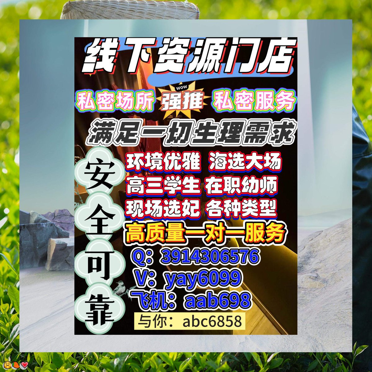 genevaa2ph21900's tweet image. 😎 💝 上海 上海按摩 上海spa 虹口 虹口按摩 虹口spa 青浦 青浦按摩 青浦spa 嘉定 嘉定按摩 嘉定spa xFDoGvB7r
V;wzc6101   Q;3073447196