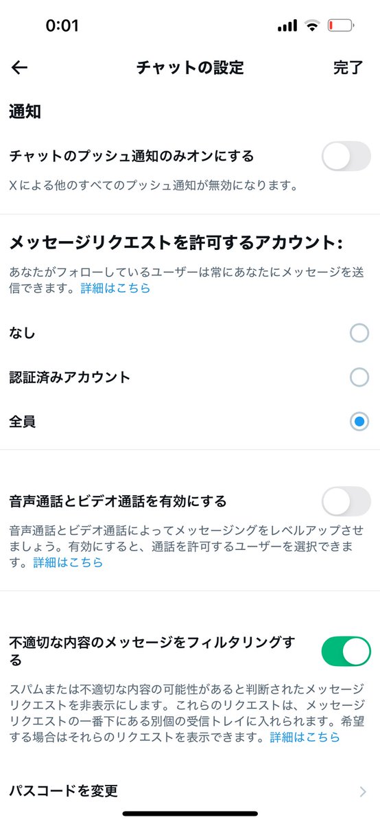 v666_hana どうして( ；꒳​； )