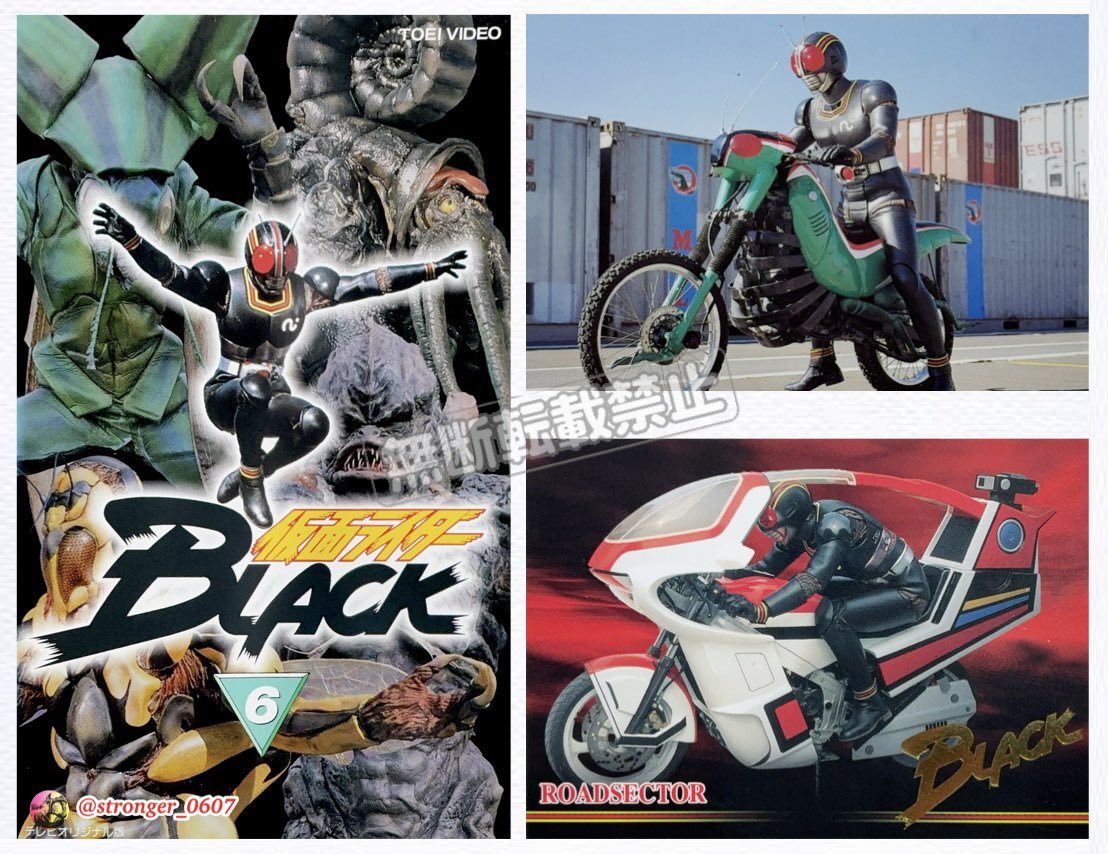 #仮面ライダーBLACK
第21話『激突!二大マシン』
（1988/2/28放送）

「仮面ライダーBLACK」第21話放送38周年おめでとうございます🎉🎉🎉