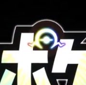 ポテピ㌨!!🍟 tweet media