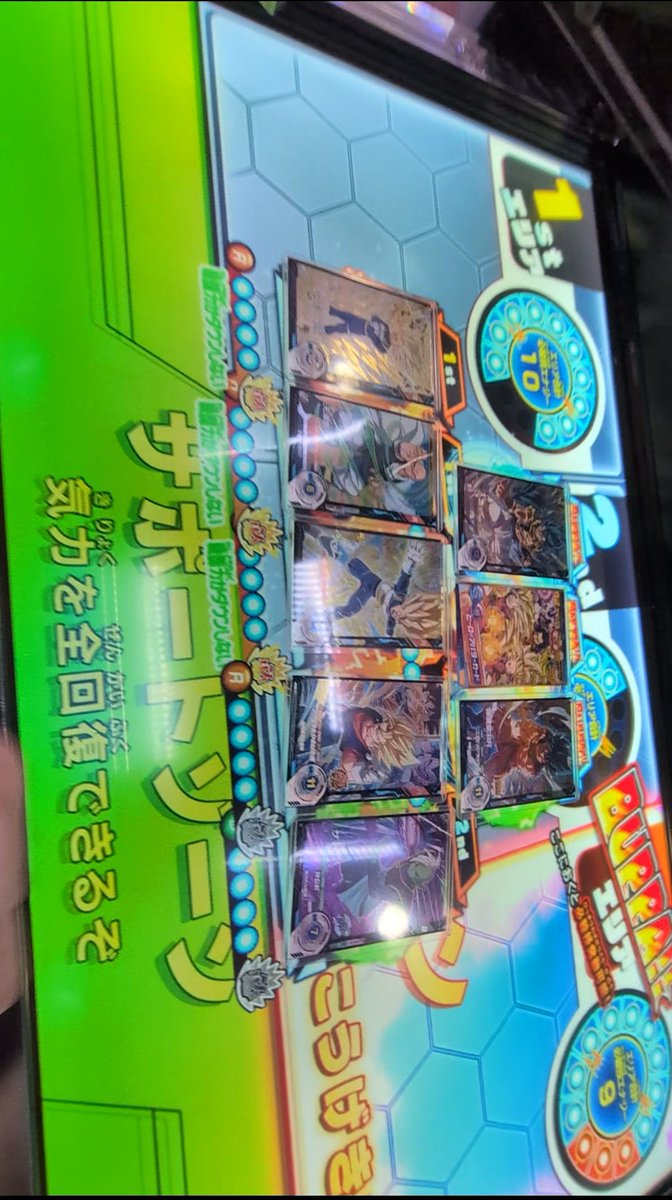 ボードン tweet media