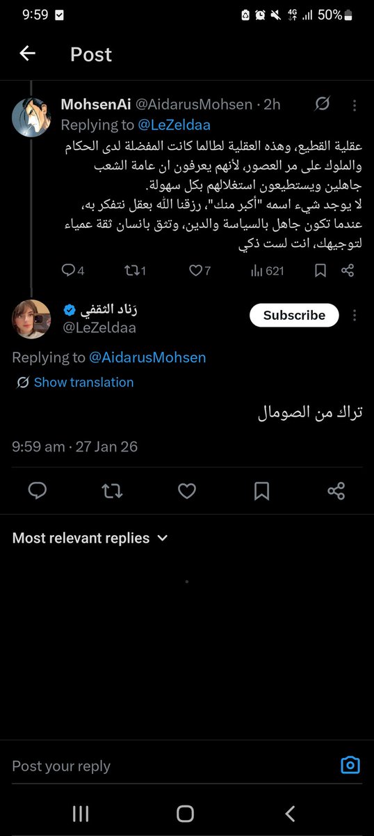 MohsenAi tweet media