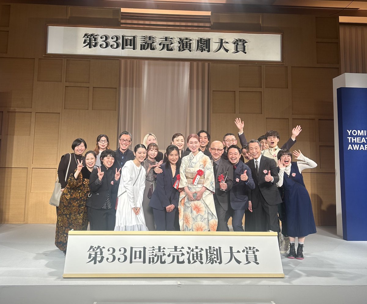 baramusi's tweet photo. 今日はマチネ公演の後、読売演劇賞の授賞式へ行きましたっ！！
えりさんがきてくれて、『Downstate』の面々に会えて、稲葉ちゃんのスピーチがほんっとに素晴らしくて、元劇団員の佐藤滋と登壇したのも感慨深くて、いろんな色んな人たちにあえて、なにより母が喜んでくれて本当に嬉しかった https://t.co/jbynHfrIHj