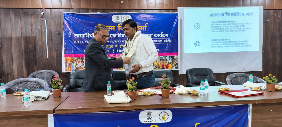 SherSingh005's tweet image. प्रधानमंत्री विश्वकर्मा योजना के अंतर्गत MSME उद्यमियों के बीच डिजिटल मार्केटिंग पर मेरा प्रेरणादायक संबोधन | औराई, भदोही (उ.प्र.)

#MSMEIndia
#PMVishwakarma
#DigitalInfinity
#SmallBusinessGrowth
#Entrepreneurship
#SelfReliantIndia
#BusinessDevelopment
#SherSinghVoice