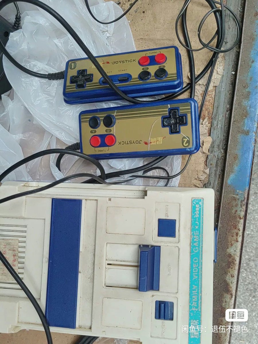 Unauthorizon: The Clone Console Database tweet media