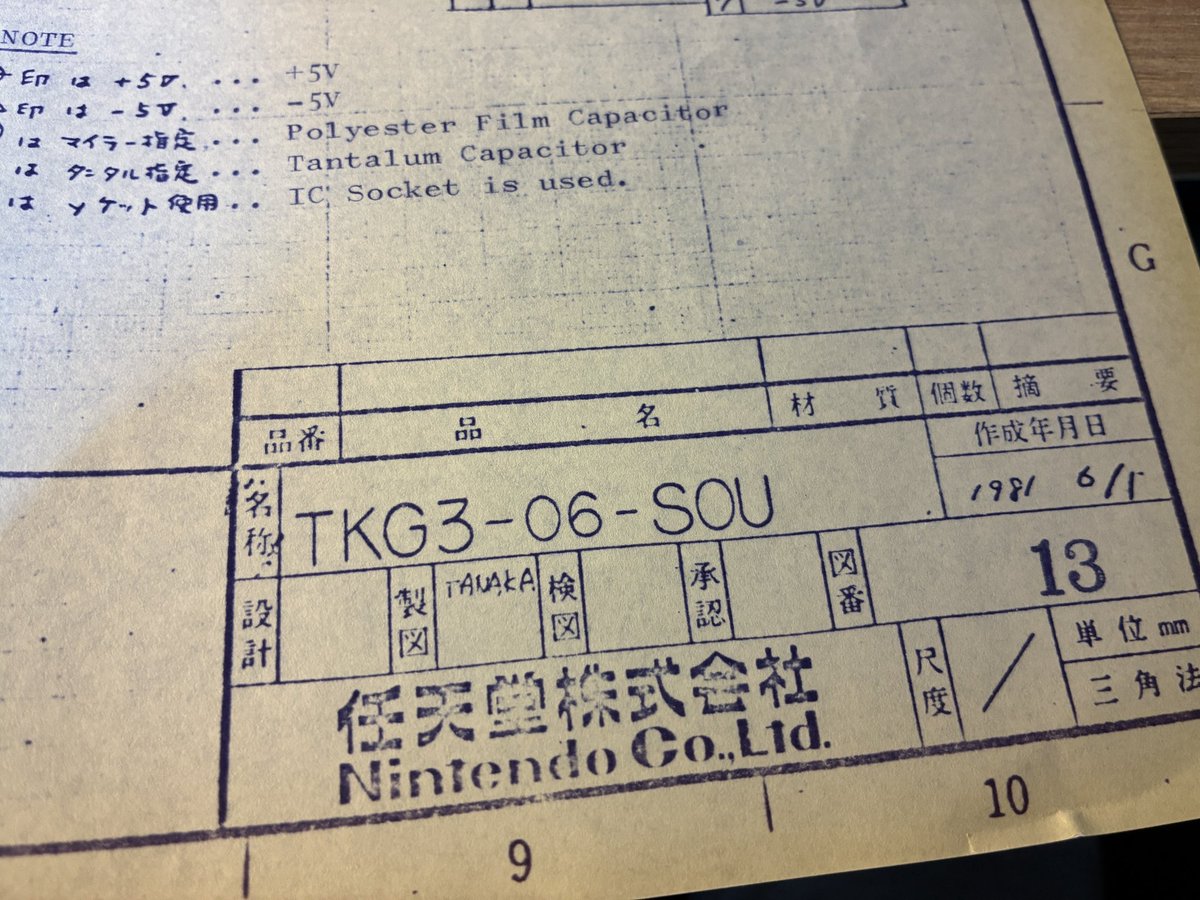 日本語で「ジャンプ音」って書いてあるやんけ。製図したTANAKAさんありがとう