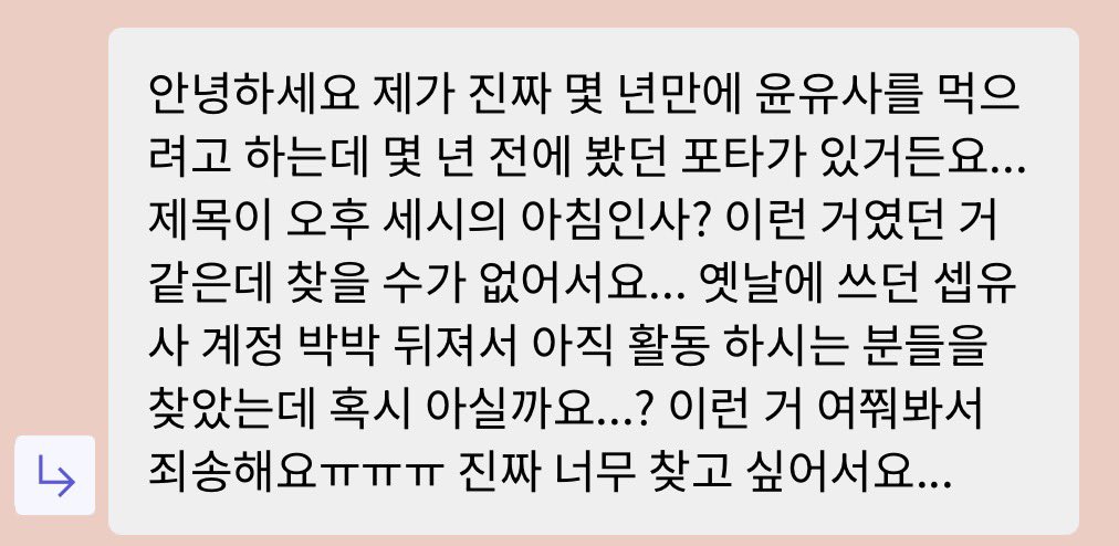 87934d's tweet photo. 아시는분? https://t.co/HHAkF7qymt