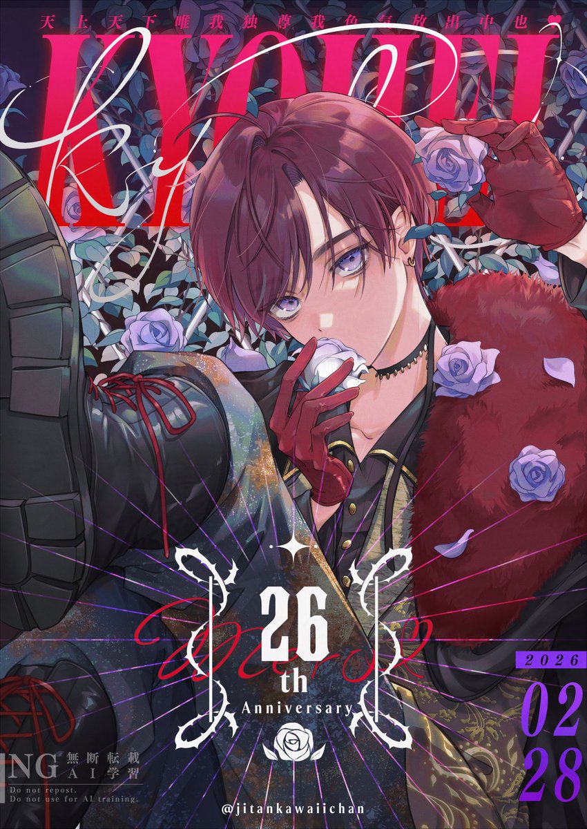 ゆぴ (@y_p_s_n) / Posts / X