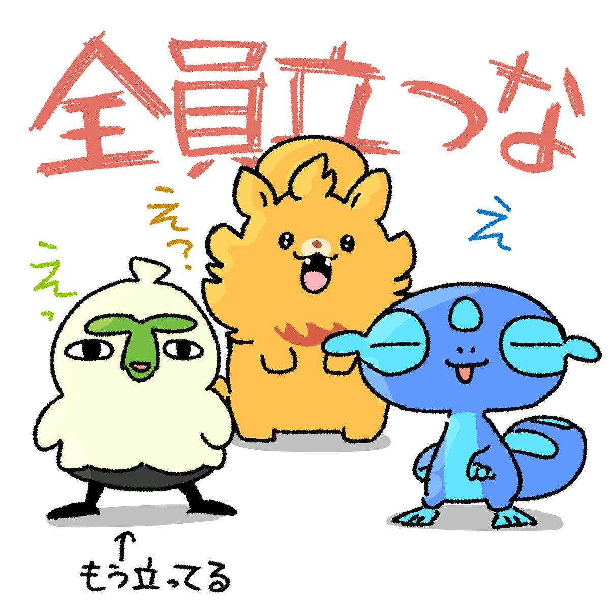 gu00hy's tweet photo. たのむ。
#ポケモン風波 https://t.co/Km5Bpu8IJ1