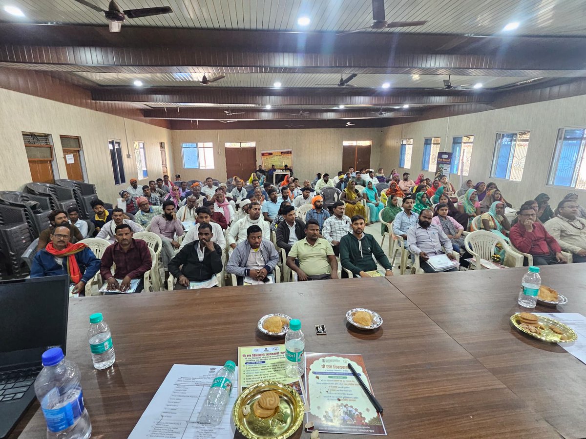 SherSingh005's tweet image. प्रधानमंत्री विश्वकर्मा योजना के अंतर्गत MSME उद्यमियों के बीच डिजिटल मार्केटिंग पर मेरा प्रेरणादायक संबोधन | औराई, भदोही (उ.प्र.)

#MSMEIndia
#PMVishwakarma
#DigitalInfinity
#SmallBusinessGrowth
#Entrepreneurship
#SelfReliantIndia
#BusinessDevelopment
#SherSinghVoice