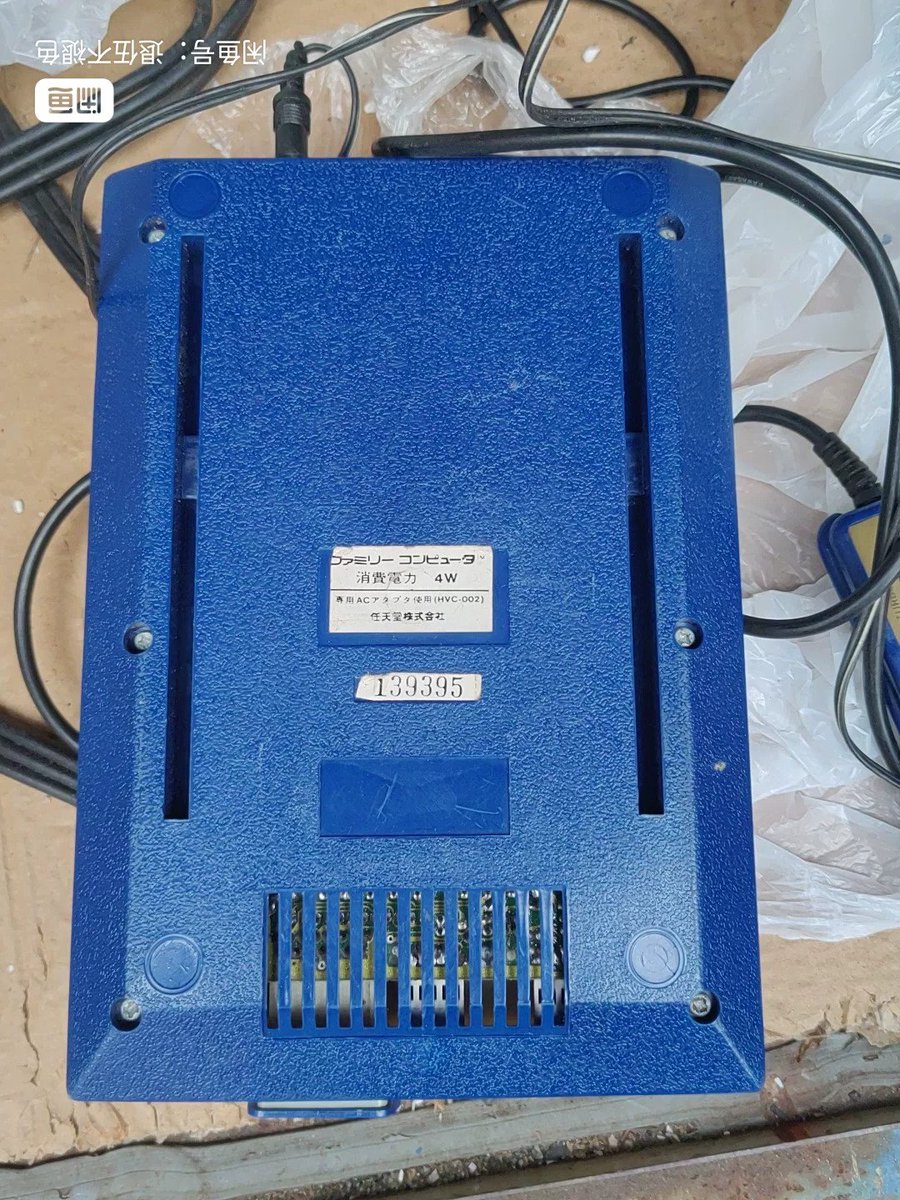 Unauthorizon: The Clone Console Database tweet media