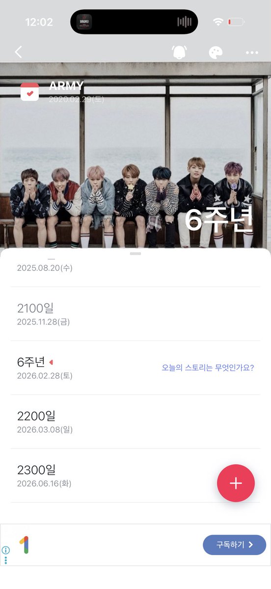 oh122_2's tweet photo. 오늘 입덕한지 6주년됏네 시간 진짜 빠르다 https://t.co/s80M7nOTHj