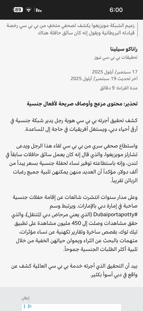 saheer_6969's tweet photo. البقيه تأتي قريبا https://t.co/bAS10QJun0