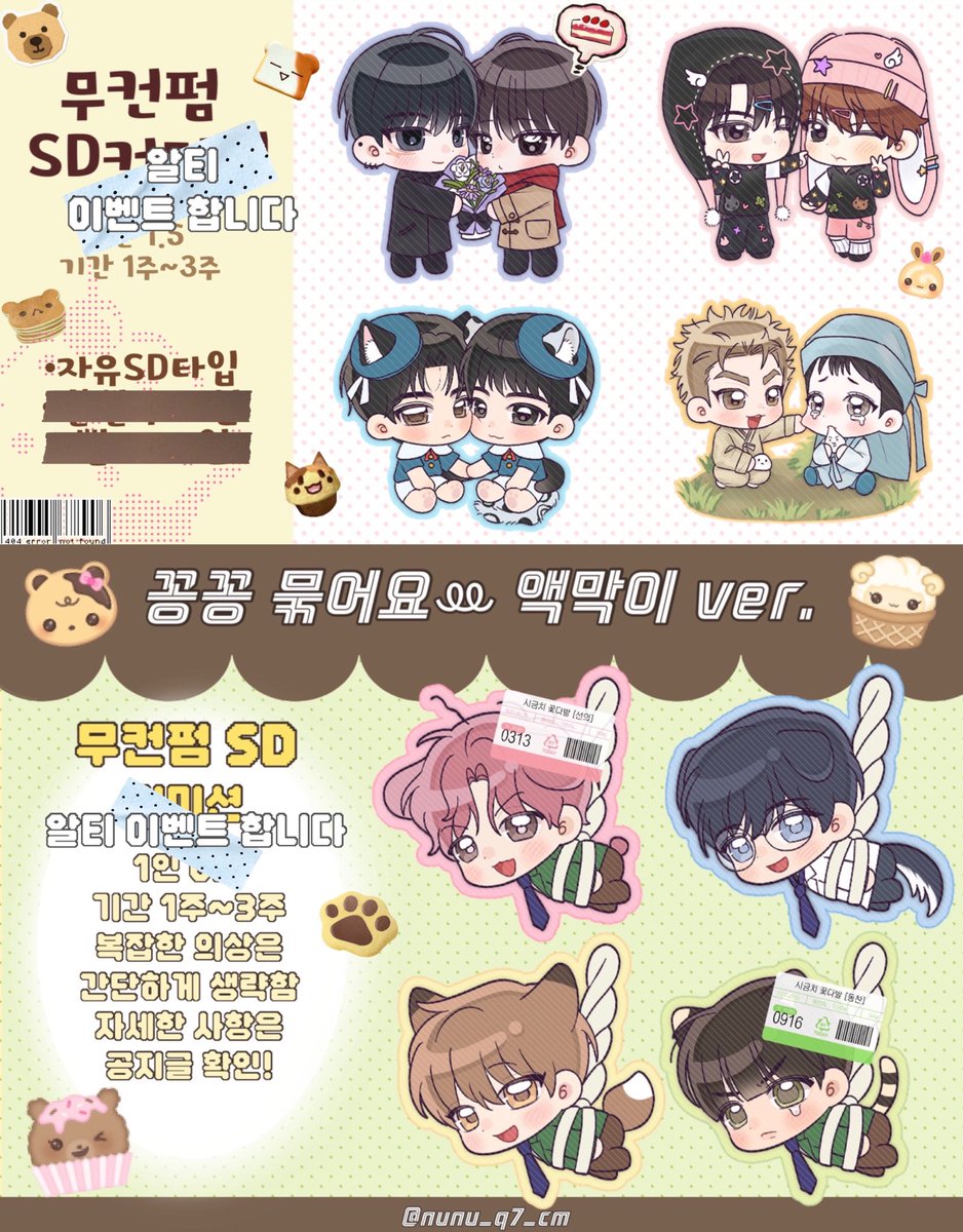 제가 갖고 싶었던 가챠깡에 성공하여 
#rt 이벤트 합니다 >///<💛🧡

알티하시면 추첨을 통해 1명에게
자유타입 또는 액막이 버전 작업해드립니다!🥹🫰

*거래계, 비계 제외
추첨은 일요일 ..