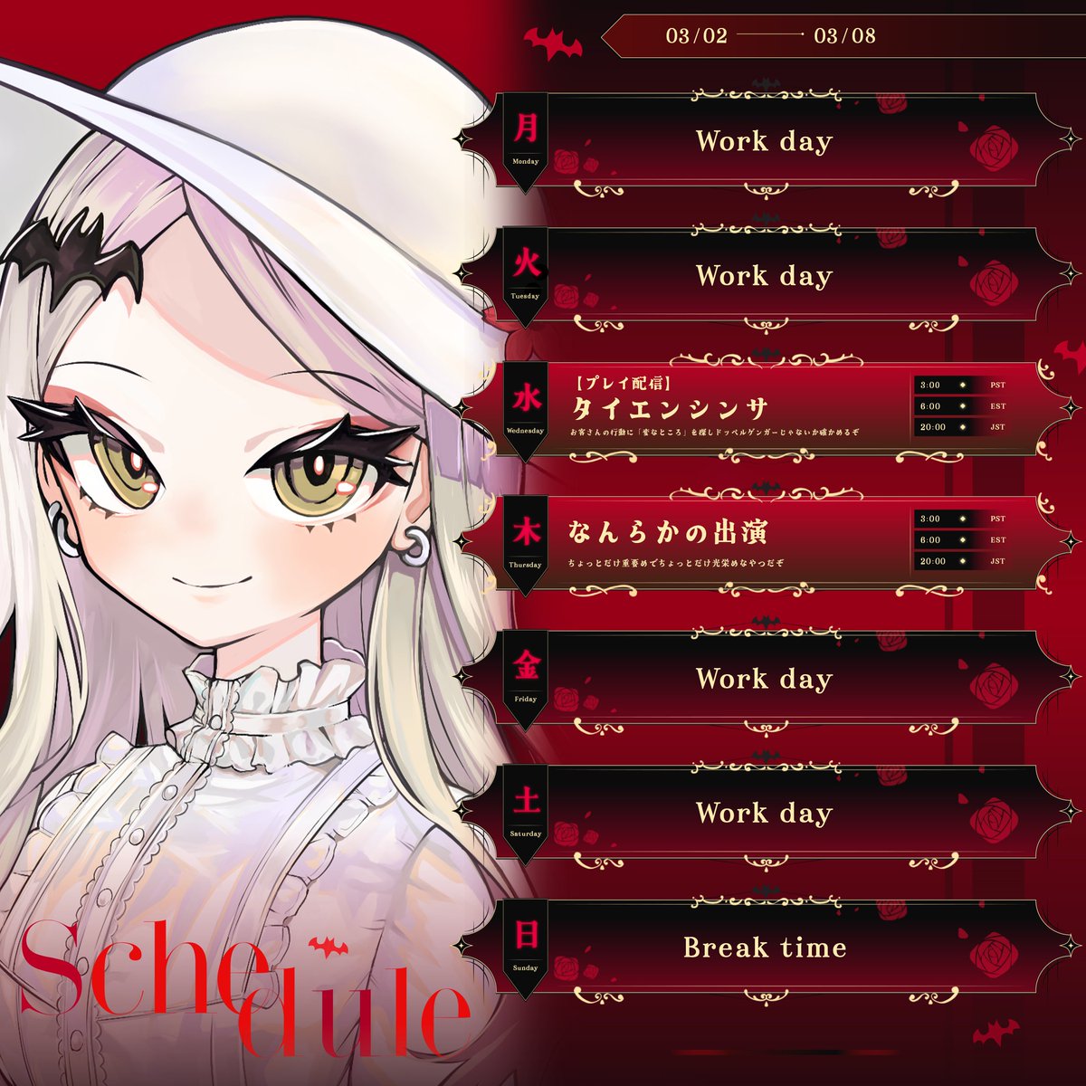 九条林檎 (@ringo_0_0_5) / Posts / X