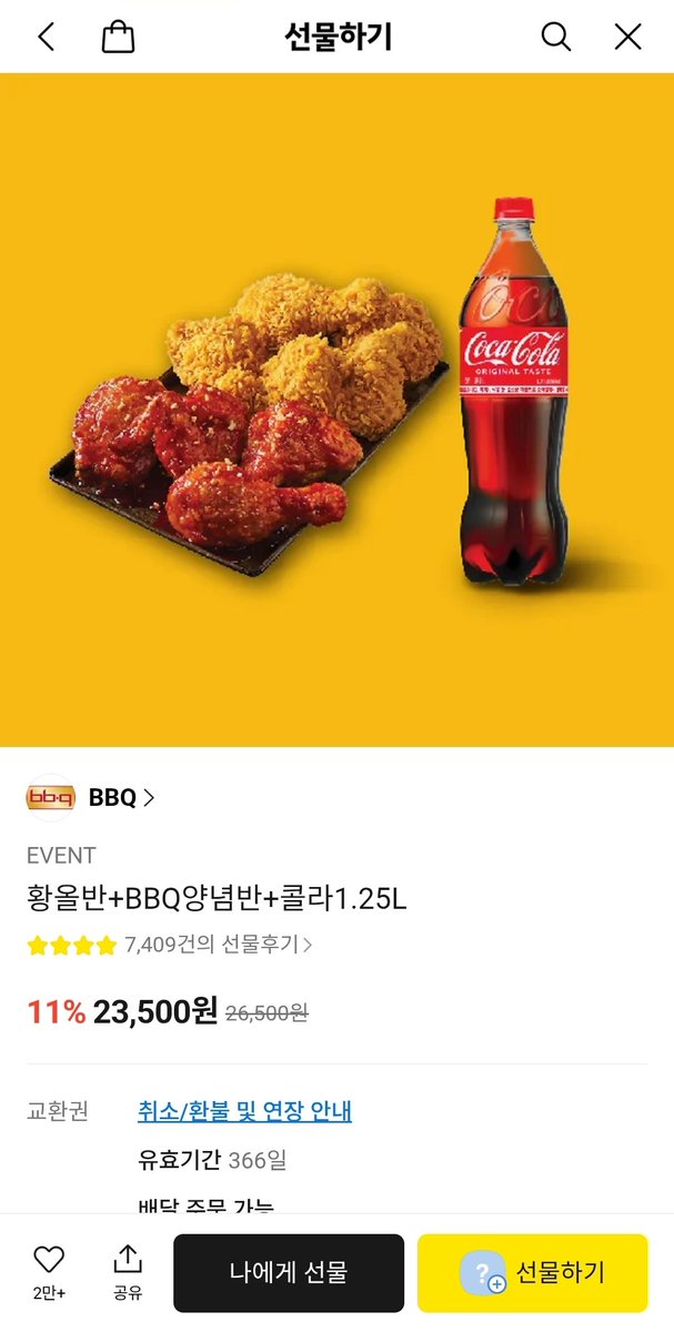 RT이벤트
제가 쓴 신작 로판 [순종 포메가 아니라 버림받았습니다]가 시리즈에 론칭되었습니다. 포메 수인 여주인공이 등장하는 얘기입니다. 추첨을 통해 한분께 치킨을 드릴게요!
당발: 천알티 넘을 시
감사합니다!