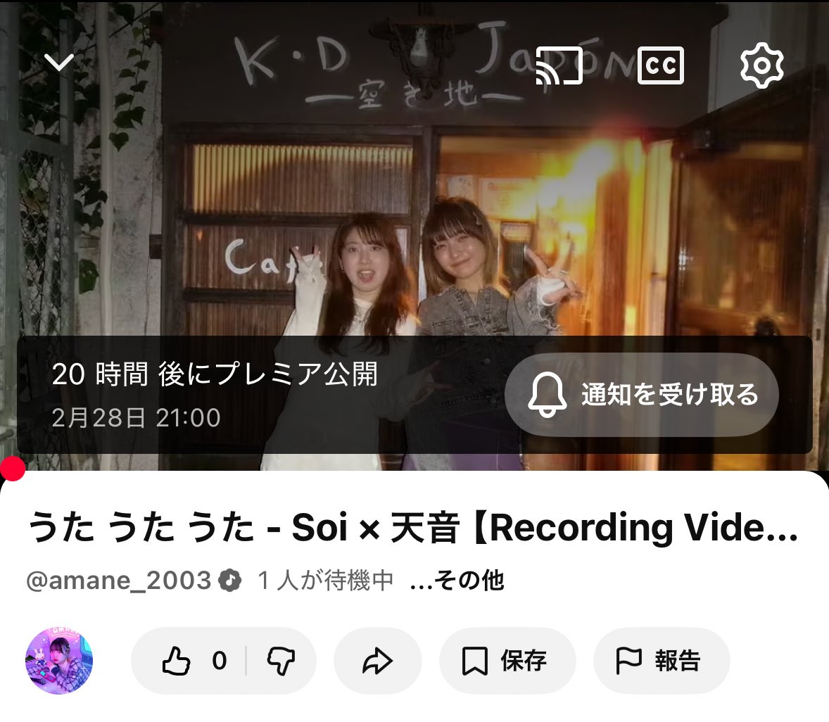 天音🐰 tweet media