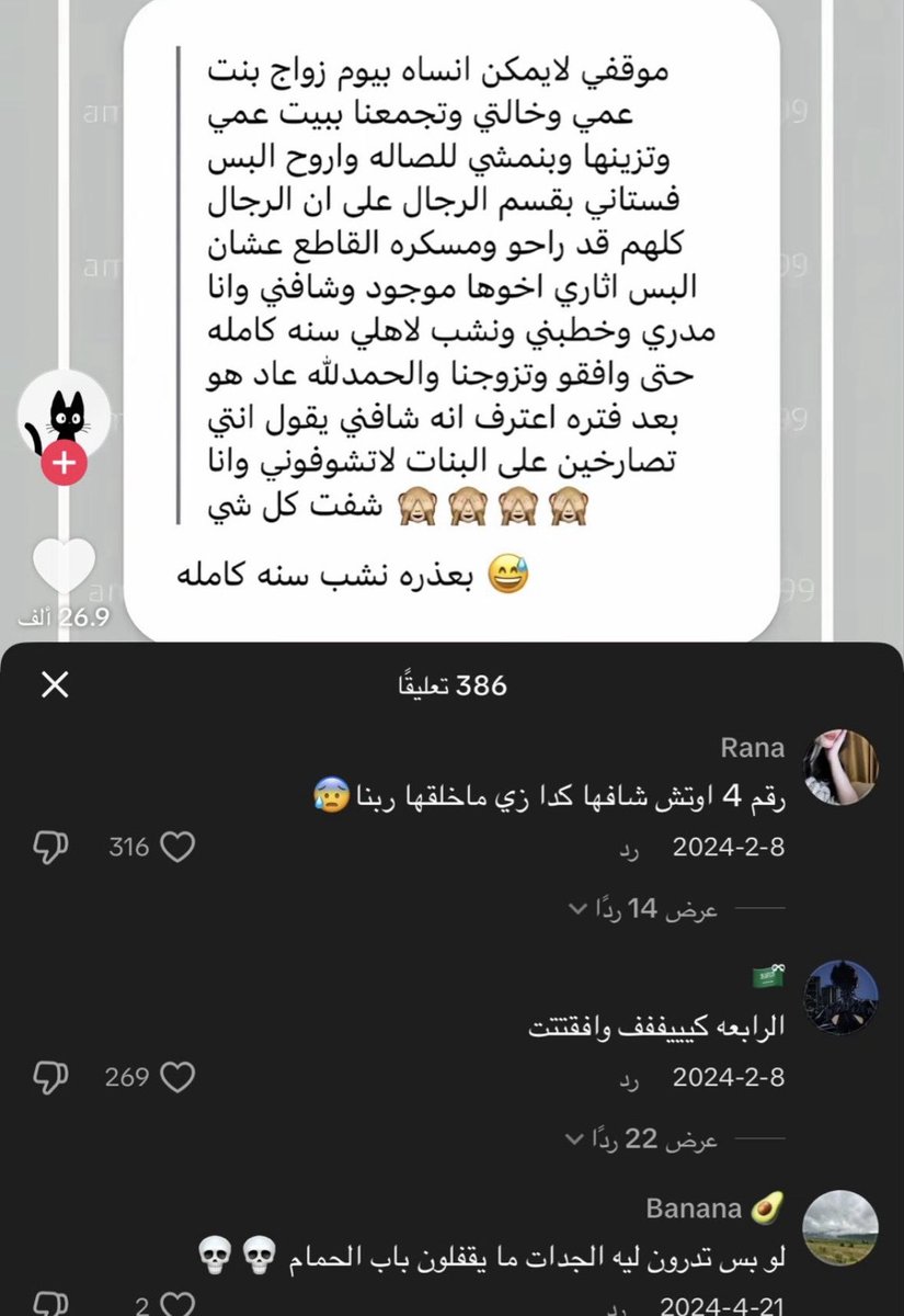 ᷂أثر tweet media