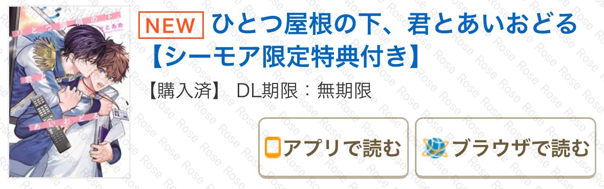 買いました( ´ ▽ ` )ﾉ