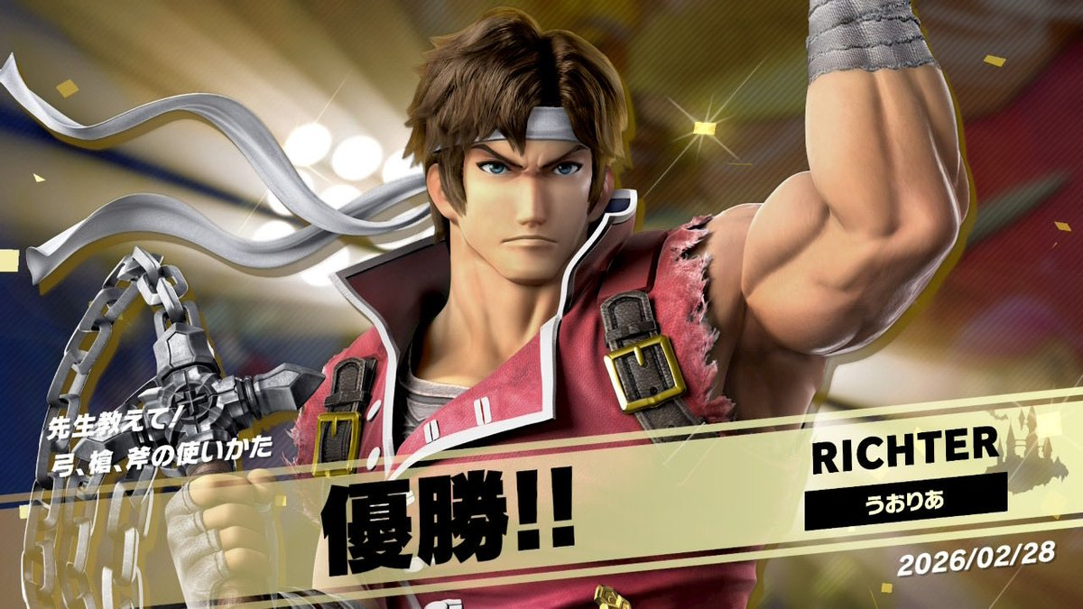 ウオリア／わちゃのって tweet media