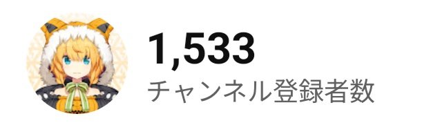 short投稿続けたいね、、、、
ありがとう1530人…！！！！

よいまちが意識的にshort投稿し始めてからすごく色んな方に見てもらえているから動画用意してよかった！！って心から思える！！

ありがとう！！！！
3月からまた配信も、そしてこの流れを止めないようにshort作りも頑張るぞ！