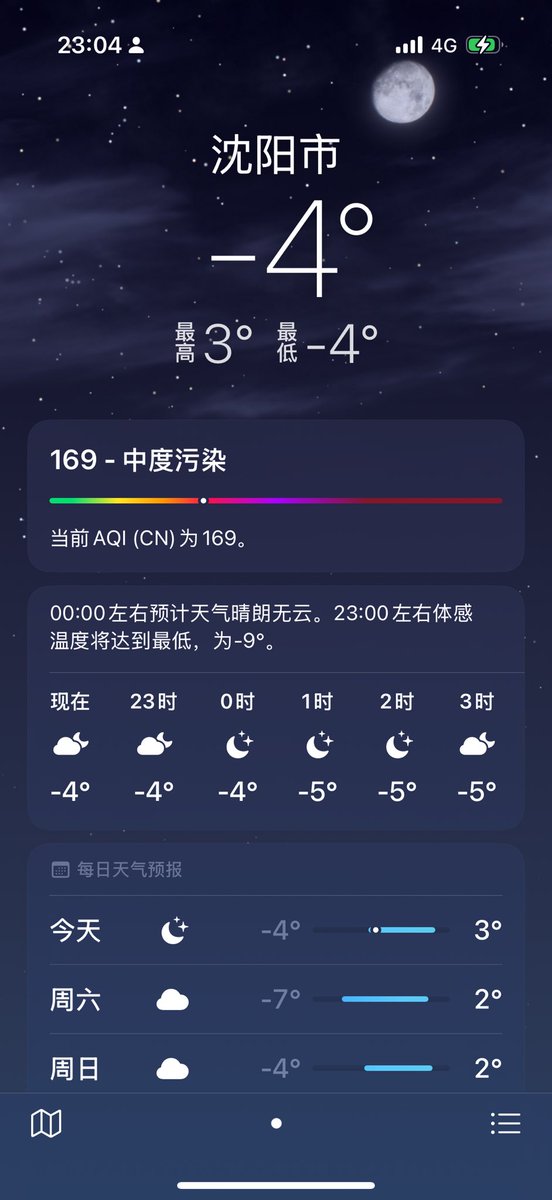 沈阳烟柳 tweet media