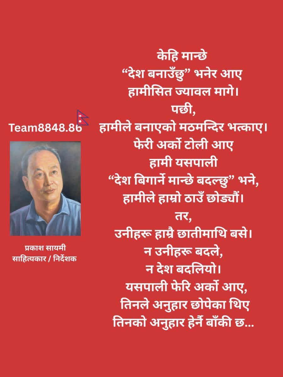 lcbchand12's tweet photo. https://t.co/74dGQem9mG