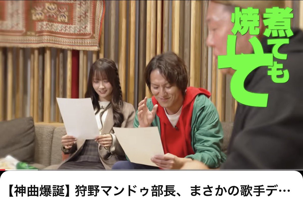 森脇梨々夏 【もりわきりりか】 (@moririka_0508) / Posts / X