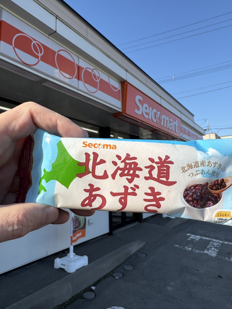 副代表 @チームWADA tweet media