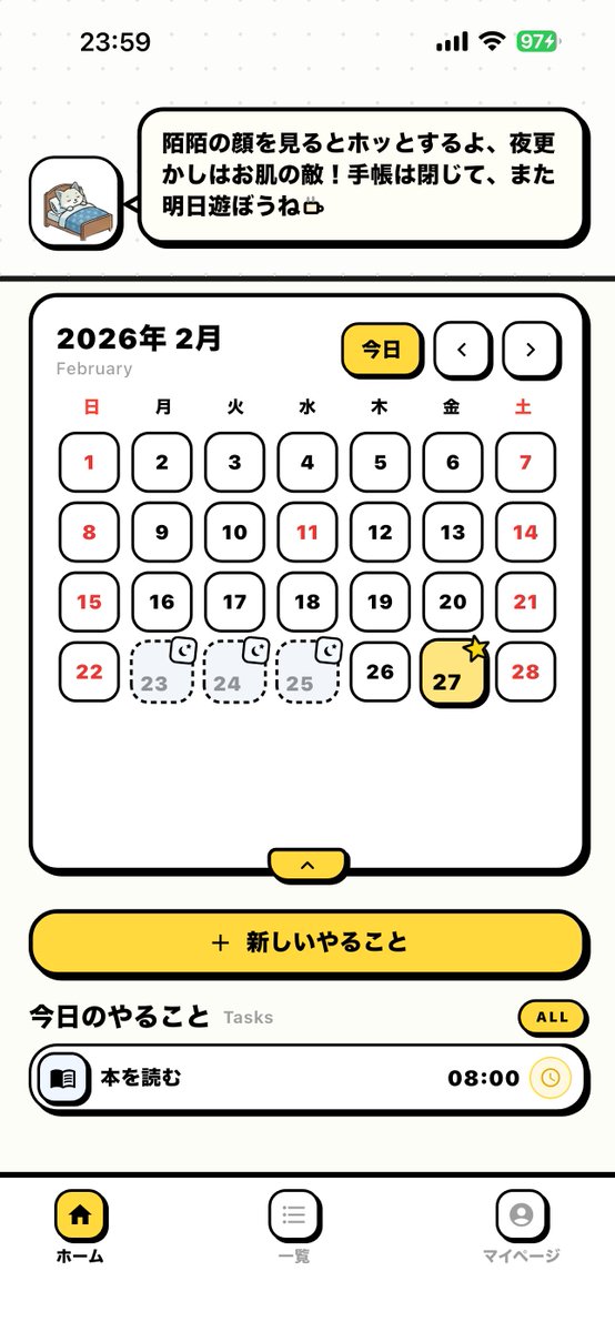 Huyouzhe | 個人開発者 tweet media