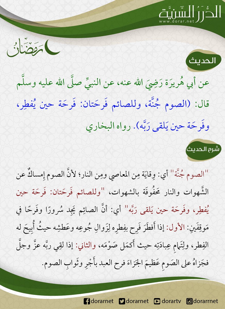 الروائع الدعوية tweet media