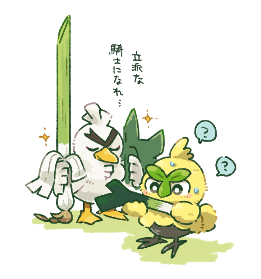 すぐにこういうことする