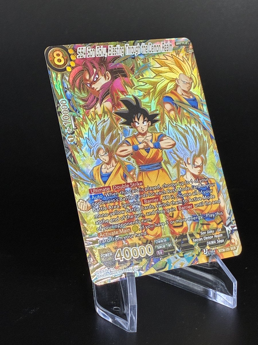 Pack Battle tweet media