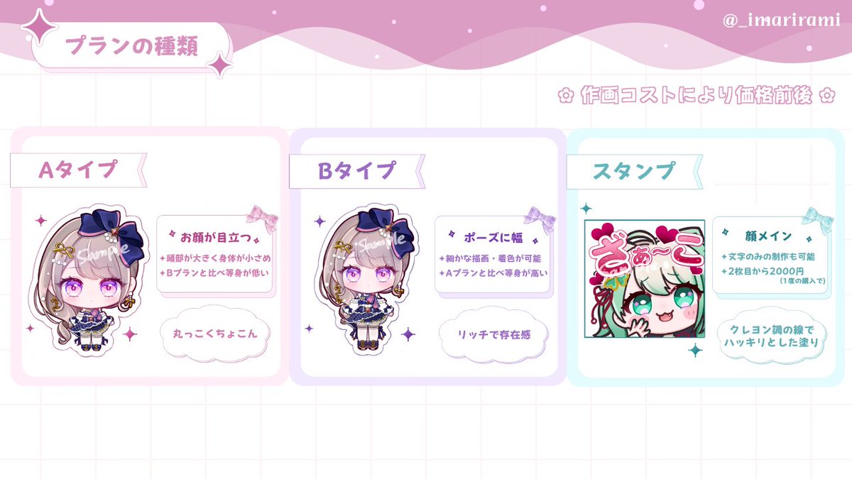 衣莉imari tweet media