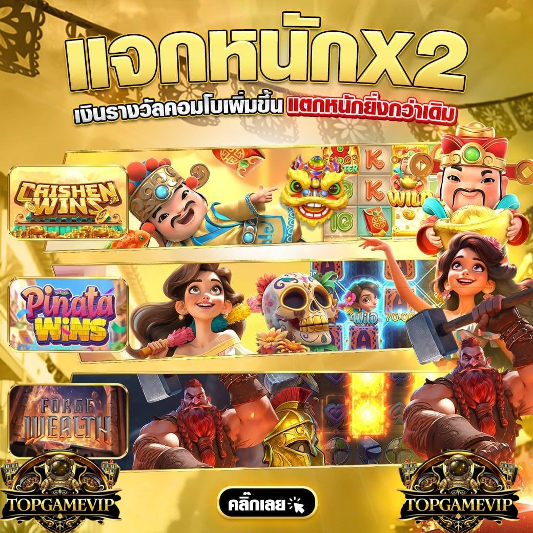TopgameVip's tweet photo. 🍒Topgamevip🍒
🌟มีครบทุกอย่างที่คุณต้องการ
🎰สล็อต ⚽️บอล 🥊มวย ♠️บาคาร่า
💥 จำกัดเพียง 600 โค้ดนาทีนี้ 💥
 โปรสมาชิก 30% - 100% 
คลิก👉https://t.co/9dtsWvSmzg
#สล็อต #สล็อตเว็บตรง #บาคาร่า #สล็อตpg #เว็บสล็อต #ทีเด็ดบอล #เว็บพนัน #เว็บตรงออนไลน์ #สล็อตแตกง่าย #สล็อตวอเลท https://t.co/45YwJuRNir
