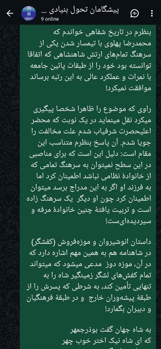 طهرانیِ ثابت tweet media