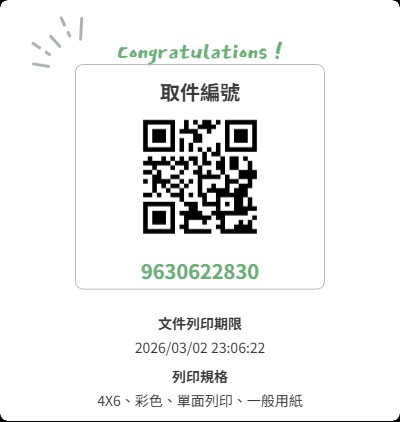 #hololiveMeet 
#kfp 
感謝大家這次熱情的參與！
明信片全數發送完畢！
沒拿到的粉絲也不要難過！
我們將這次的應援明信片上傳至IBON開放大家列印了！
歡迎大家在期間內列印！